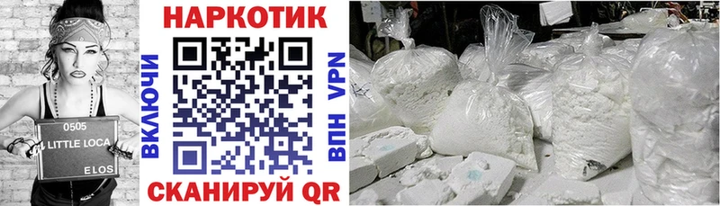 Где продают наркотики Назарово COCAIN  Alpha-PVP  ТГК  МЕФ 