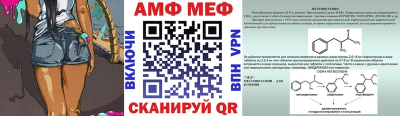 АМФ Premium Назарово