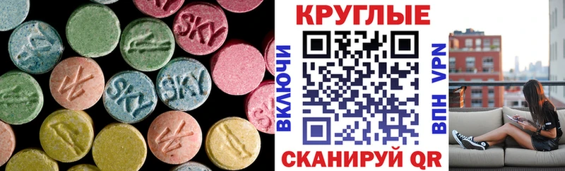mega ССЫЛКА  наркота  Назарово  Экстази 99% 