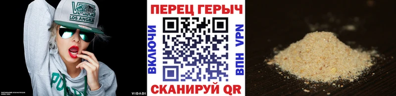 наркошоп  Назарово  ГЕРОИН герыч 