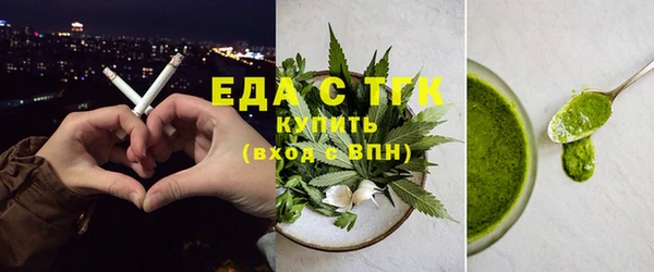 дурь Бронницы