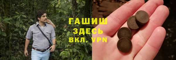 дурь Бронницы