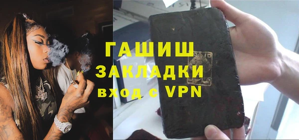 прущие крисы Бородино