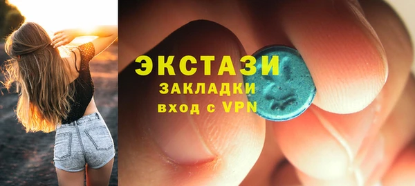 Альфа ПВП Бугульма