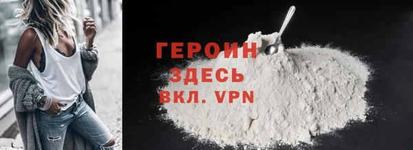 прущие крисы Бородино
