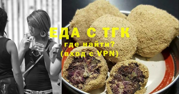 прущие крисы Бородино