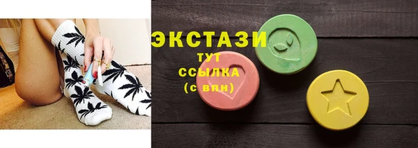 прущие крисы Бородино