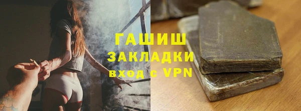 дурь Бронницы