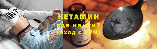 прущие крисы Бородино