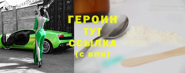 дурь Бронницы