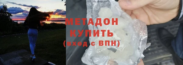Альфа ПВП Бугульма