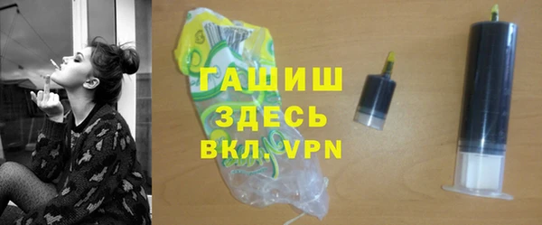 дурь Бронницы