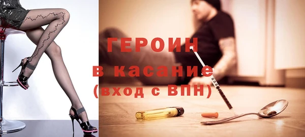 дурь Бронницы