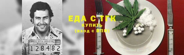 Альфа ПВП Бугульма