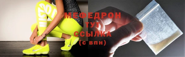 Альфа ПВП Бугульма
