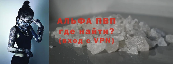 дурь Бронницы