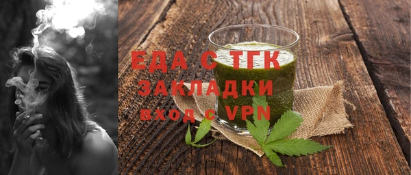 прущие крисы Бородино