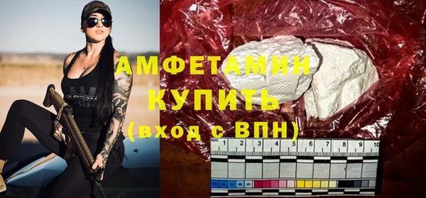 Альфа ПВП Бугульма
