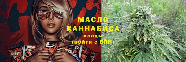 сатива Богородицк