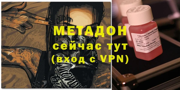 дурь Бронницы
