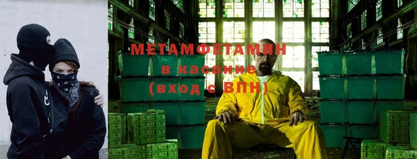 Альфа ПВП Бугульма