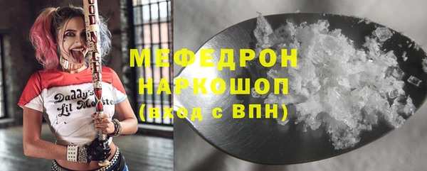 бутират Богданович