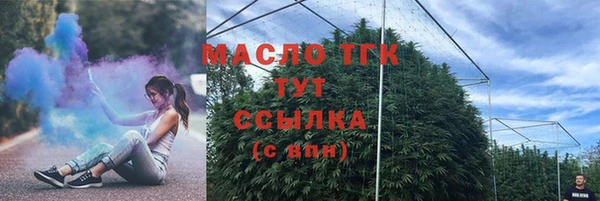 Альфа ПВП Бугульма
