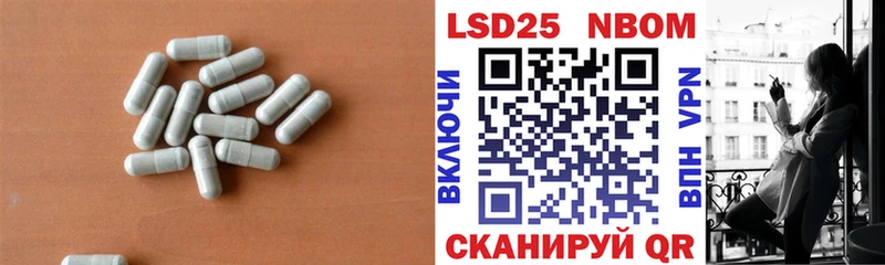 Лсд 25 экстази ecstasy  OMG tor  Назарово 