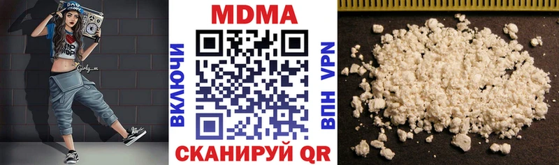 что такое   Назарово  MDMA crystal 