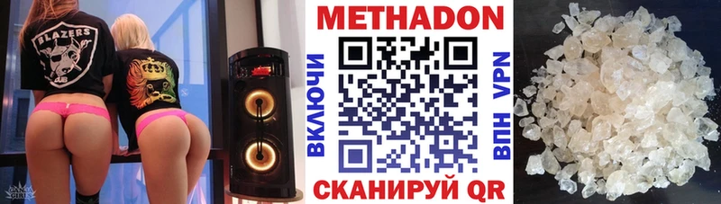МЕТАДОН белоснежный  где можно купить наркотик  даркнет какой сайт  Назарово 