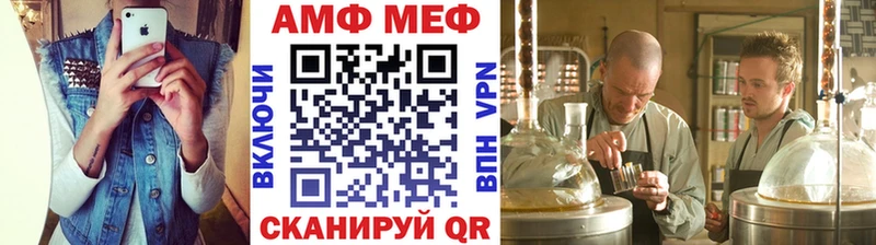 МЕТАМФЕТАМИН пудра  Назарово 