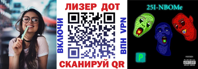 где можно купить наркотик  Назарово  Наркотические марки 1500мкг 